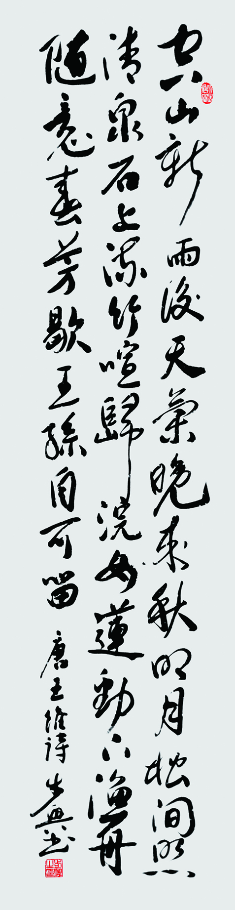  ά ʫ  ɽ  137x34cm 2021.jpg