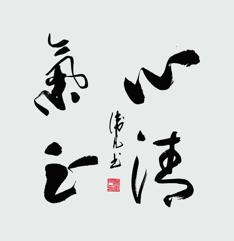   50x50    2020.jpg