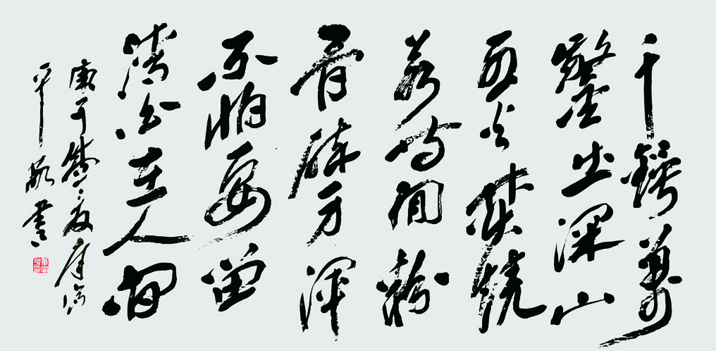 Ʒƣǫʫ68cmX136cmʱ2020.jpg