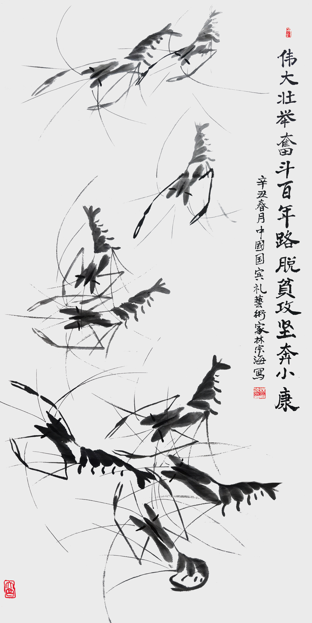 ƶᱼС--136X68--2021.jpg