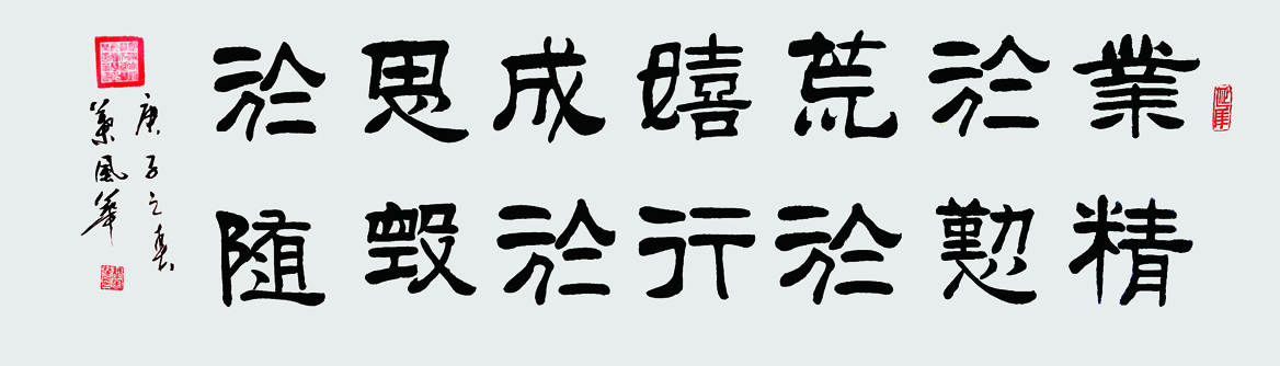 ҵ�����ڣ������ң��г���˼�������档 180x50cm.jpg