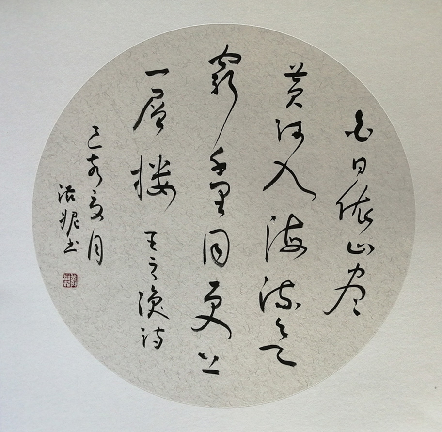 ȸ¥38X38cm 2019.jpg