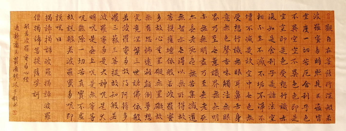 ľ  2019  34x68cm.jpg