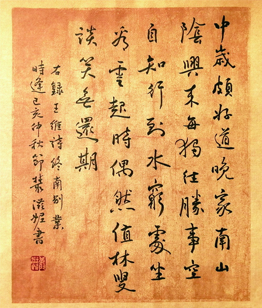 ϱҵ34x34cm  2019.jpg