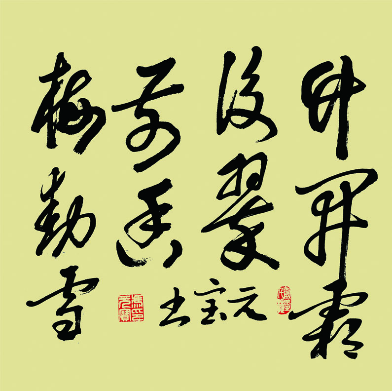 69x69cm,2021꣬˪䣬÷ѩǰ㡣.JPG