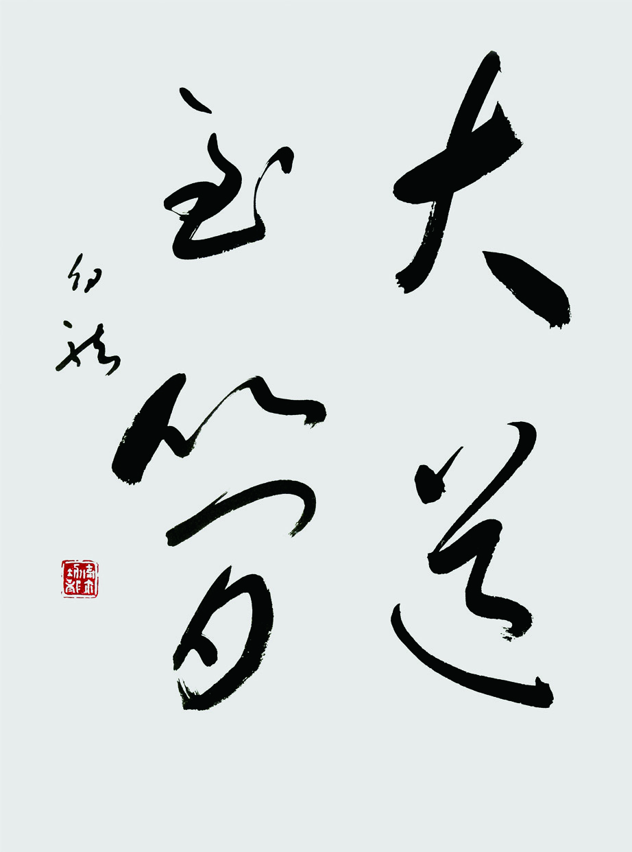 ,2017꣬100x70cm.jpg