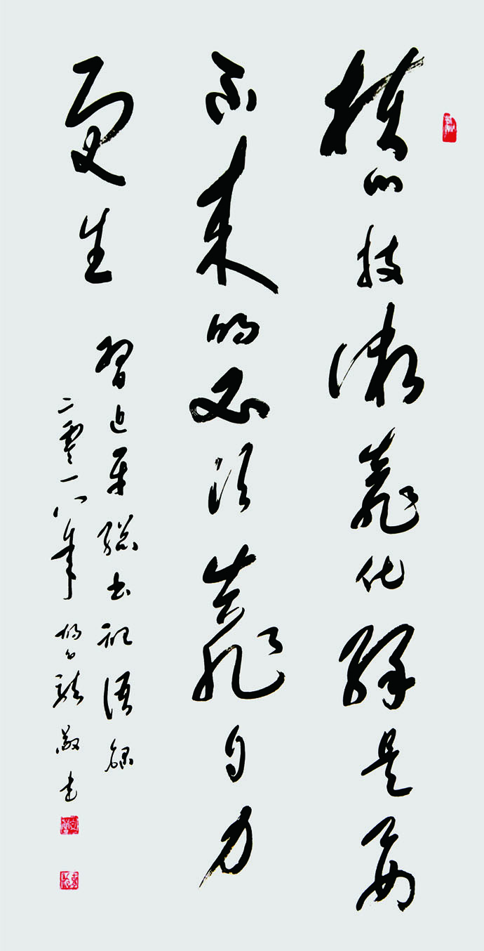 ϰƽ¼2018꣬136x68cm.jpg
