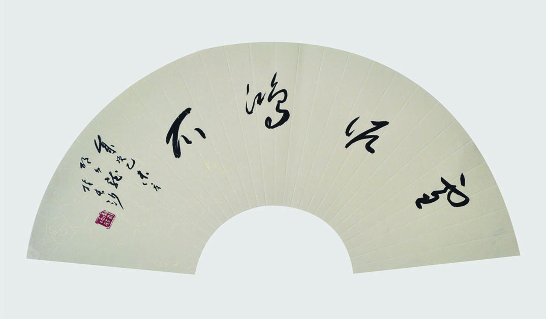 ѩצ,2017꣬50x30cm.JPG