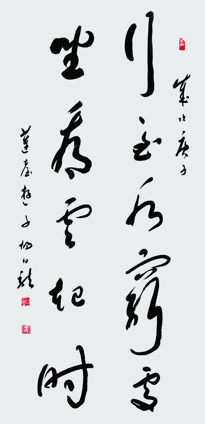 ϱҵ2020꣬136x68cm..jpg