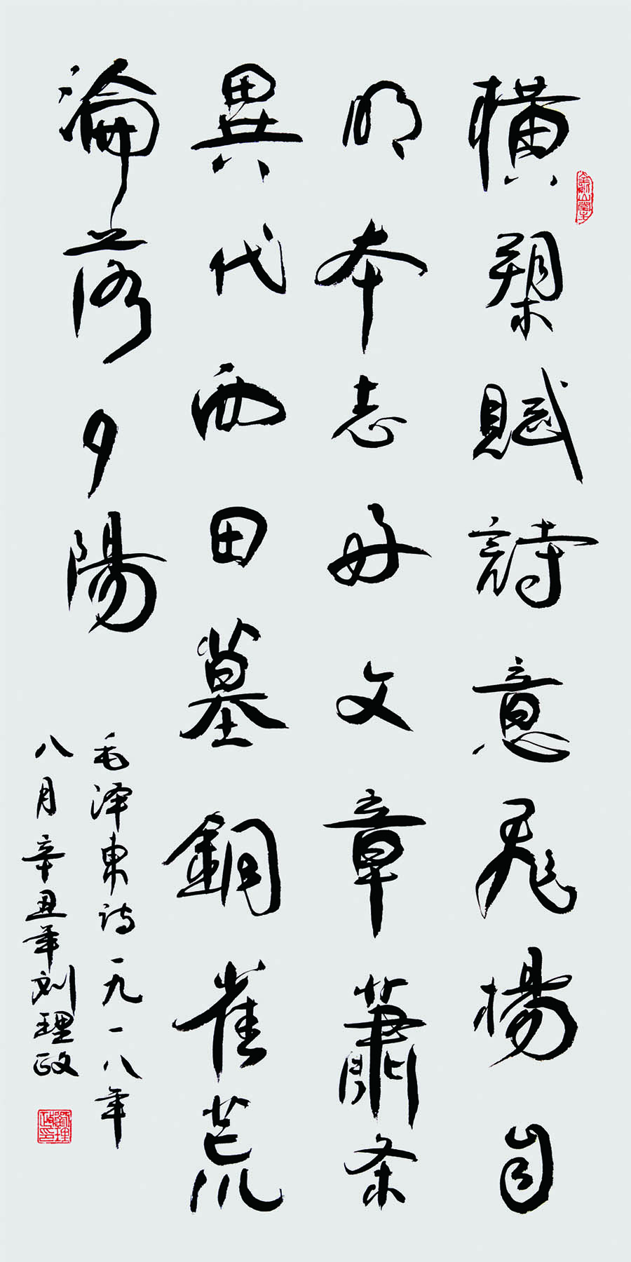 Ʒƣë߾κߴ磺100cm55cm2021괴.jpg