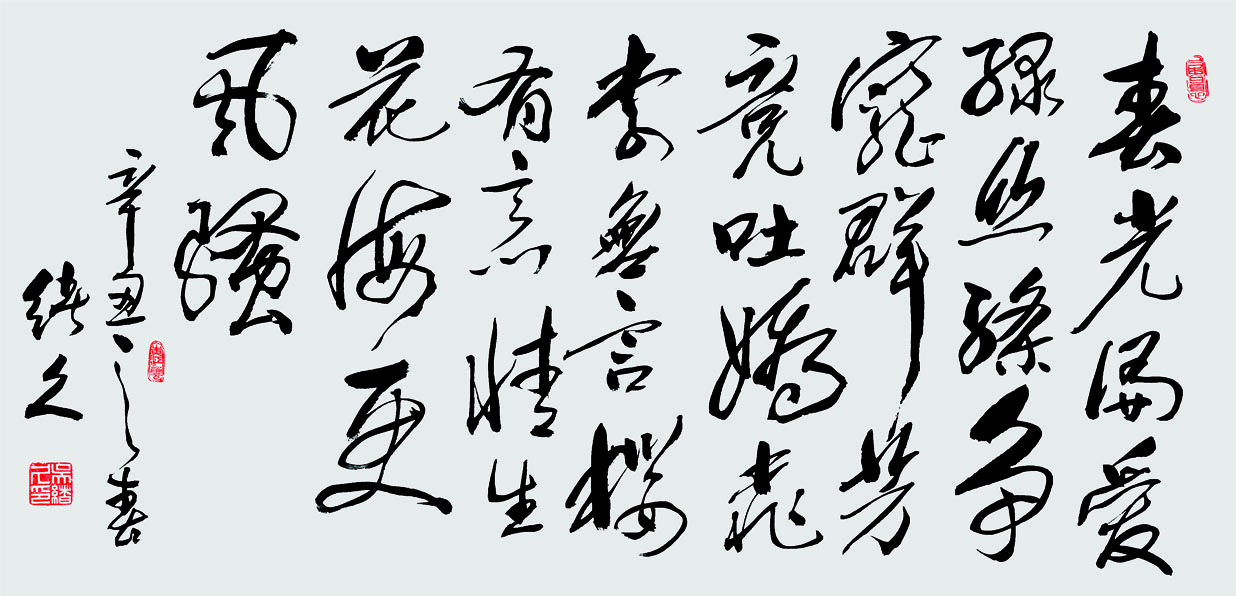 Ʒƣ⣨ʫߴ磺100cm50cm2021괴.jpg