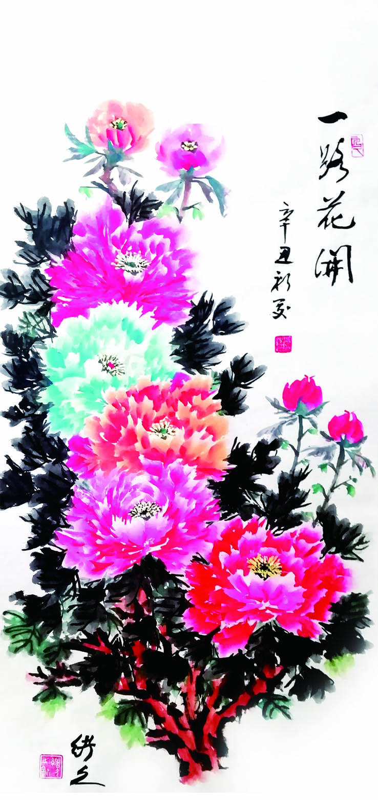 Ʒƣһ·ߴ磺136cm68cm2021괴.jpg