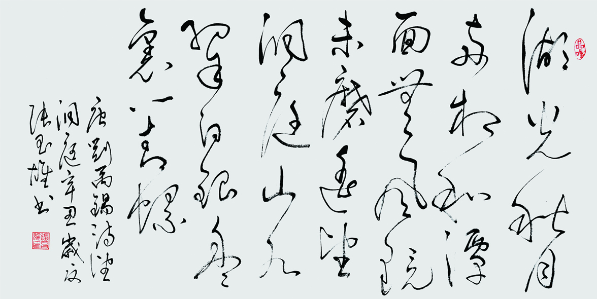  ʫ ͥ 137.5X69.2Cm  2021.jpg