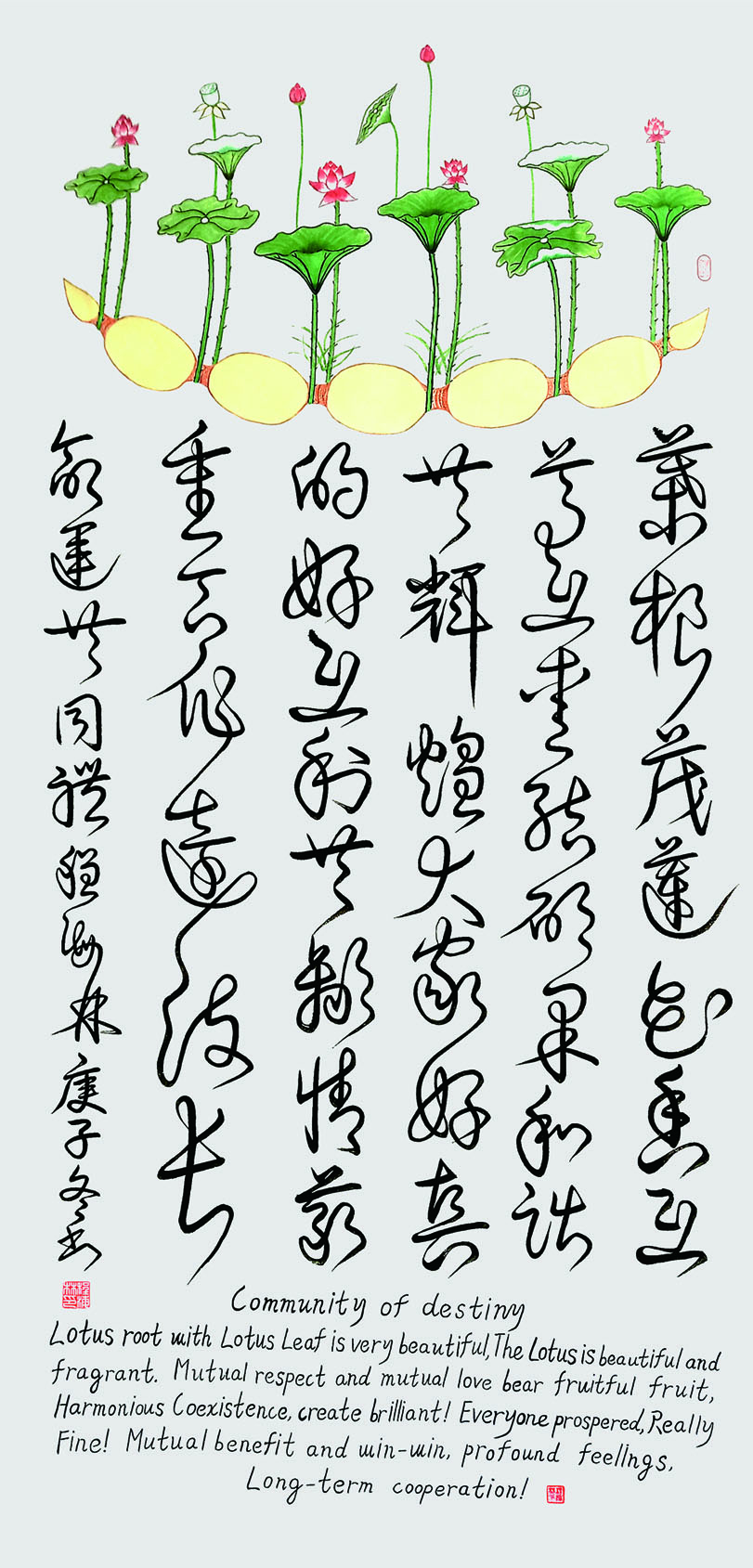 ˹ͬ  2020  136x68cm   Ҫǵһ.jpg