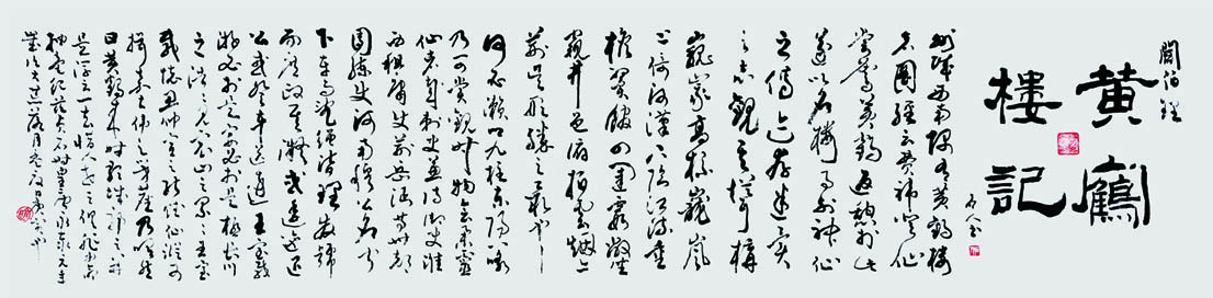 ƺ¥ǡ-2020-34.136.jpg