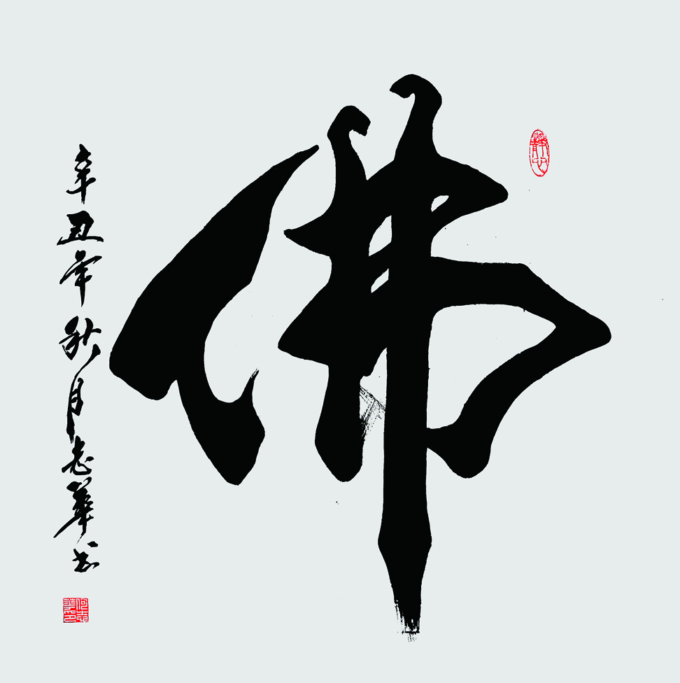  68x68cm  2021.jpg