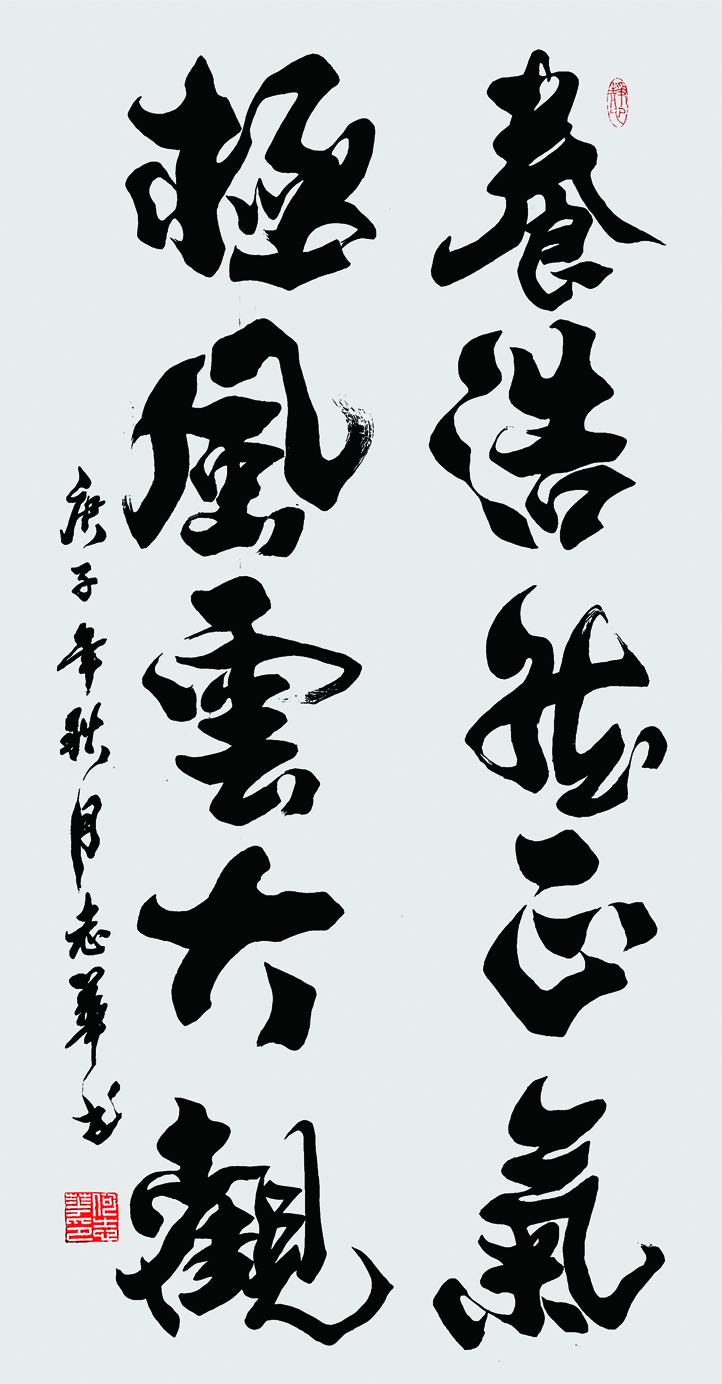 Ȼ ƴ 136x68cm 2020.jpg