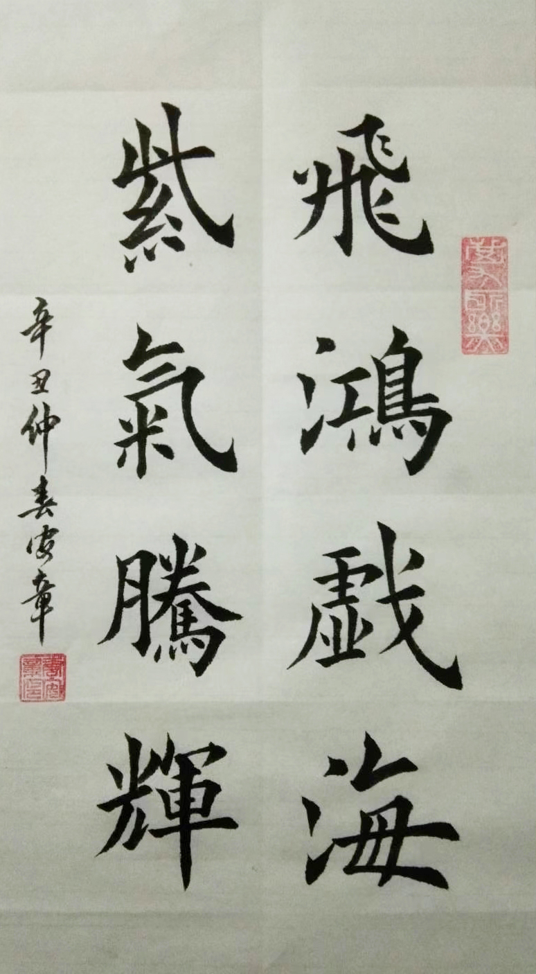 ɺϷ,ڻ.138x69cm.jpg