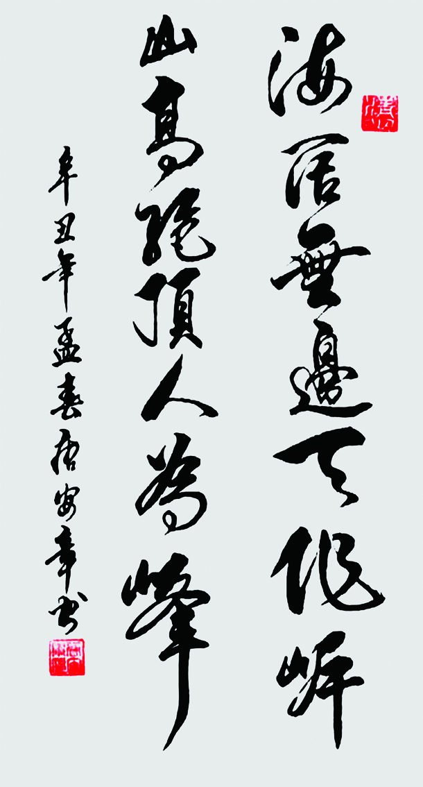 ޱɽǾΪ塣138x69cm.jpg