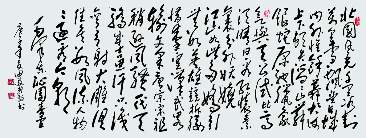 ԰ѩ.69.178..jpg