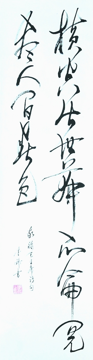 ʦƷ