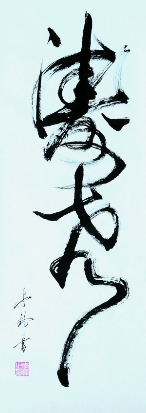 ʦƷ